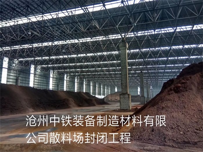 思茅网架钢结构工程有限公司